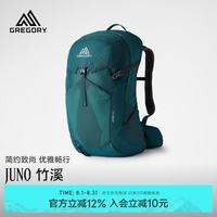 格里高利 竹溪JUNO登山包 30L 女款