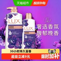 移动端、88VIP：力士 奢宠香氛沐浴乳 幽莲魅肤 1kg+350g