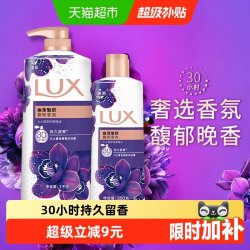 力士 奢宠香氛沐浴乳 幽莲魅肤 1kg+350g
