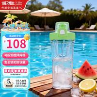 THERMOS 膳魔师 大容量 儿童水杯