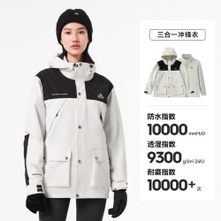 伯希和 三合一 冲锋衣