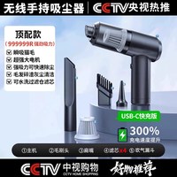 欧芬莱 无线手持 大吸力 车载吸尘器