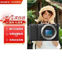 索尼 ZV-E10 APS-C画幅 微单相机 黑色 单机身