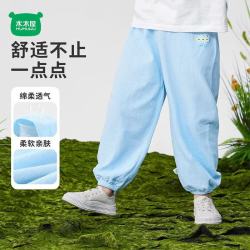 木木屋 UFO80网眼布儿童防蚊裤 白色浅蓝 110cm