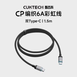 酷态科 CP 240W快充 Type-C数据线