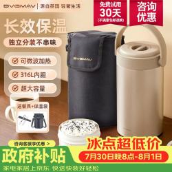 宝威玛 三层保温饭盒 316不锈钢 2.5L 古典金