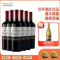 干露 典藏 赤霞珠干红葡萄酒 750ml*6瓶