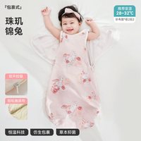 ibaby ×outlast太空舱恒温抗菌纱布儿童睡袋春夏薄款宝宝分腿四季