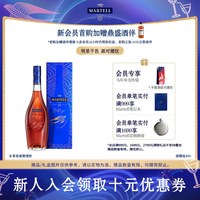 马爹利 名士 vsop 干邑白兰地 40%vol