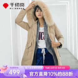 千仞岗 大毛领连帽 摩登咖 XS(155) 女士羽绒服