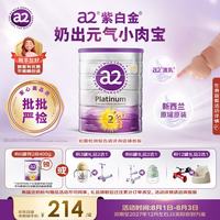 a2 Platinum系列 儿童奶粉 澳版 4段 900g
