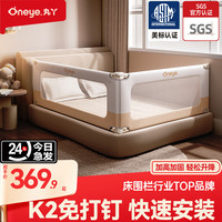 丸丫 床围栏宝宝防摔防护栏床边防掉床挡儿童挡板婴儿床护栏卡其款 卡其1.5+2.0m双面 卡其1.5m+2.0m