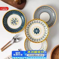 CERAMICS 北欧系列陶瓷菜盘 8英寸×4个 圆盘