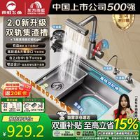 雨虹飞鱼 304不锈钢双滑轨大单槽 枪灰 70*43cm 台下式水槽