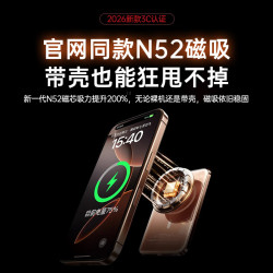 迎欧 MagSafe磁吸充电宝 5000mAh 钛银色