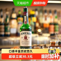 Jameson 40%vol 500ml 调和型威士忌