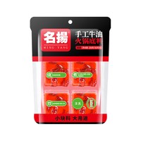 移动端：名扬 牛油火锅底料 麻辣味