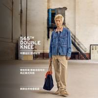 Levi's 男士宽松直筒牛仔裤 A5756 卡其色 34 32