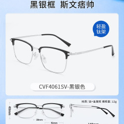 Coastal Vision 依视路钻晶膜御1.60镜片 近视眼镜框架