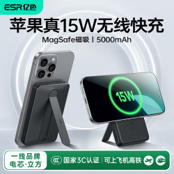亿色 MagSafe磁吸快充 无线充电宝  魔力黑 5000mAh
