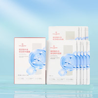1号会员店 玻尿酸补水保湿精华面膜1盒装(10片)