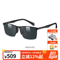 海伦凯勒 H2553 偏光驾驶镜 半光哑黑框经典蓝绿镜片 太阳镜