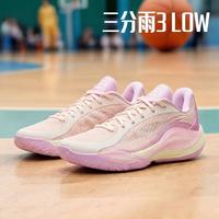 安踏 三分雨3 LOW 轻质耐磨减震 篮球鞋