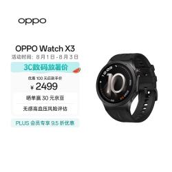 OPPO Watch X3 智能手表 引力黑