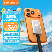 台电 TP2TBPD20 2000MB/s 移动固态硬盘  PD20系列 2TB