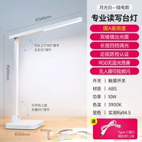 移动端：欧普照明 欧普AAA级护眼台灯