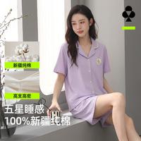 YOUKESHU 春夏女士开衫短袖短裤睡衣女士家居服套装