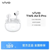移动端：vivo TWS Air3 Pro 入耳式真无线蓝牙耳机
