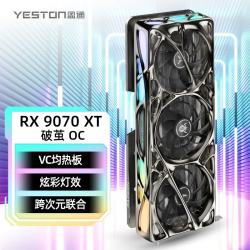 盈通 AMD RADEON RX 9070 XT 16GB GDDR6 电竞显卡