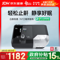 瑞迈特 G2S A20 呼吸机