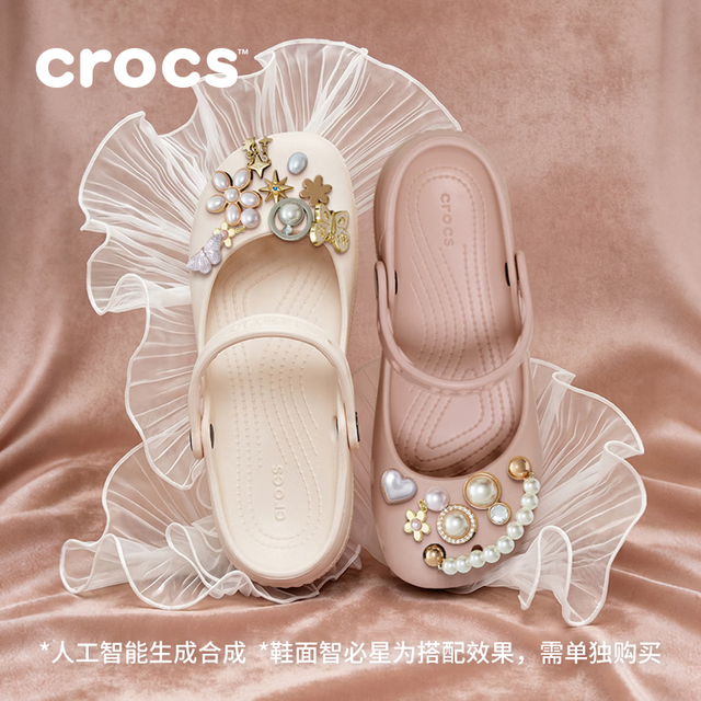 crocs 211994 经典芭蕾鞋 粉笔色 36/37(230mm) 女士凉鞋