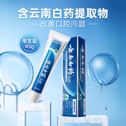 云南白药 牙膏 经典系列 牙膏 留兰香型