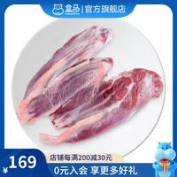 国产 谷饲黄牛牛腱 1.5kg 袋装
