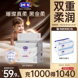 露安适 柔护羽柔裤mini纸尿裤 S码32片