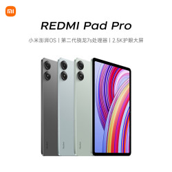 小米 REDMI 红米 Redmi Pad Pro 12.1英寸 Android 平板电脑 (2560*1600、骁龙7s Gen2、8GB、128GB、WiFi版、深灰色)