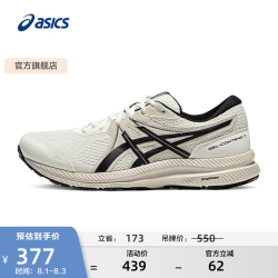 亚瑟士 缓震回弹 男士跑步鞋  41.5