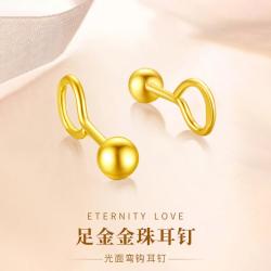 中国黄金 足金光面磨砂圆珠耳钉