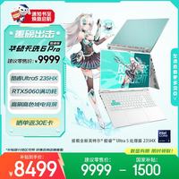 华硕 高色域 游戏笔记本电脑