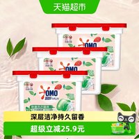 移动端：奥妙 除菌除螨 洗衣凝珠