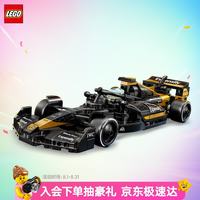 乐高 77252 F1大电影同款APXGP赛车 积木玩具