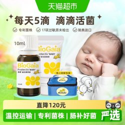 拜奥 益生菌滴液