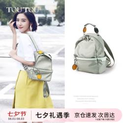 toutou 牛津布 绿色 小号 女士双肩包