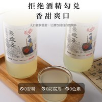 移动端：米嫂子 荔枝米酒 500ml 原味米酒1瓶装5°微醺