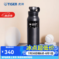 TIGER 虎牌 保温杯保冷杯户外运动水杯MTA-T150-KS钢铁灰1.5L 谢师恩 钢铁灰 1.5L