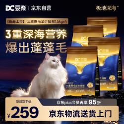 豆柴 三重爆毛生骨肉冻干全价猫粮 6kg