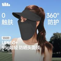 蕉下 女士网纱透气空顶面护帽 遮阳防晒